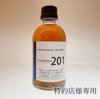 に値下げ！ 特濃パワーの泉 1Ｌ | alamiah.edu.sa