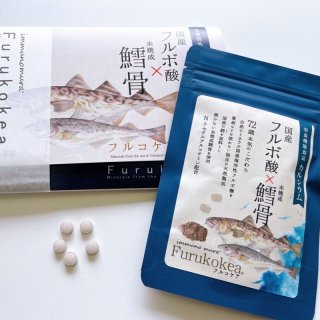 フルボ酸を使用した健康食品・化粧品